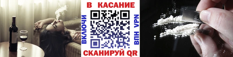 Наркота Бежецк ГАШ  АМФЕТАМИН  Меф  Бошки Шишки  Alpha PVP 