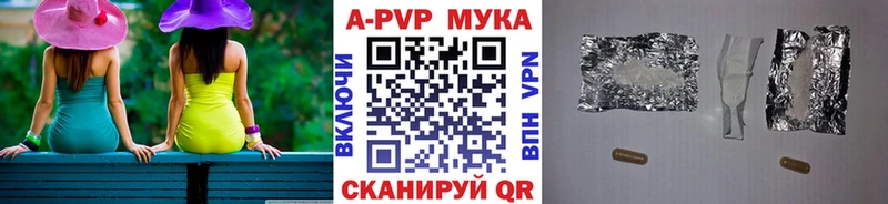 кракен как войти Бежецк Альфа ПВП VHQ