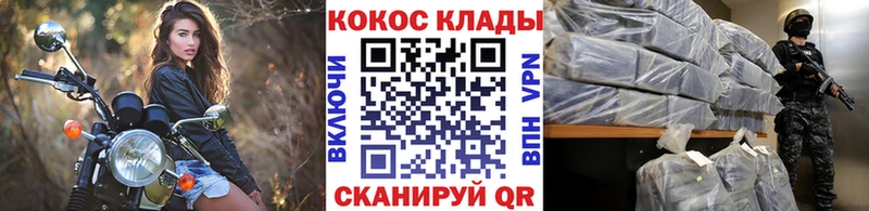 блэк спрут маркетплейс  Бежецк  COCAIN Боливия 