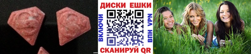 Экстази louis Vuitton Бежецк