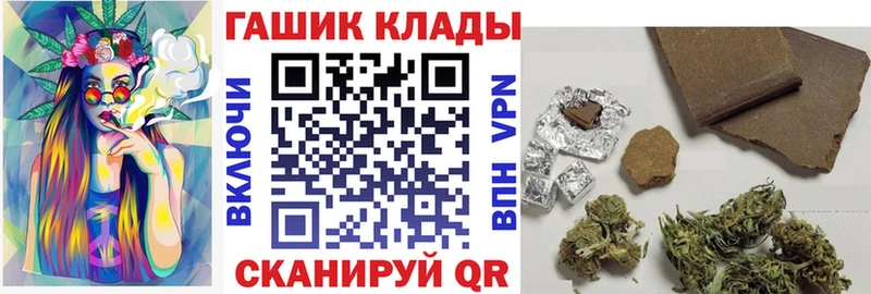 Гашиш гарик цены наркотик Бежецк