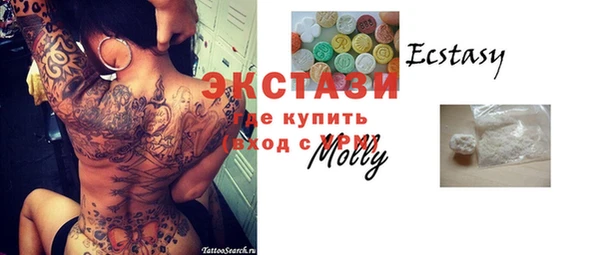 стафф Аркадак
