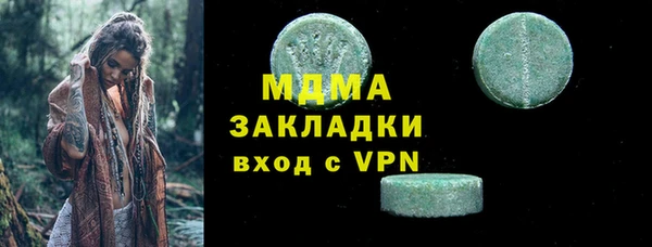 дживик Баксан