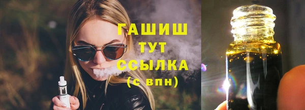 дживик Баксан
