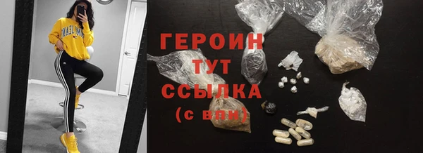 кокаин перу Балабаново