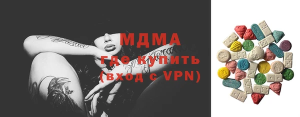 марихуана Армянск