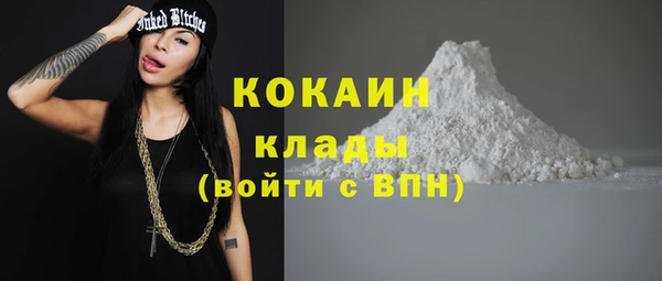 spice Балахна
