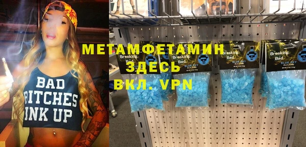 дживик Баксан