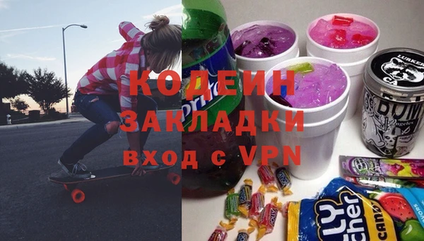 стафф Аркадак