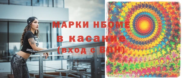 spice Балахна