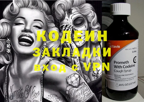 spice Балахна