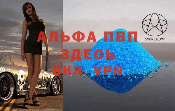 spice Балахна