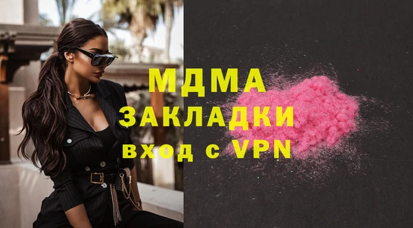 spice Балахна
