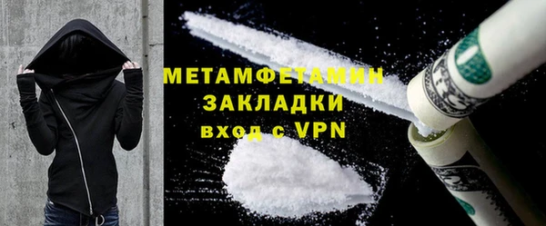 spice Балахна