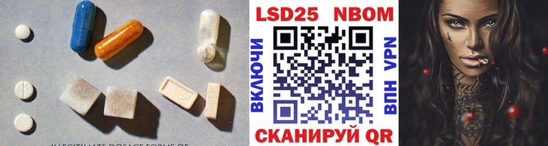 Лсд 25 экстази кислота  Бежецк 
