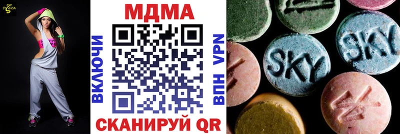 МДМА кристаллы  сколько стоит  Бежецк 
