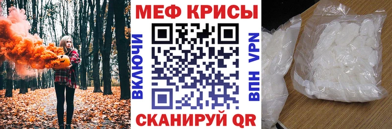 Меф 4 MMC  Бежецк 