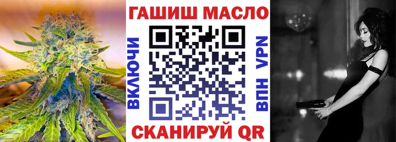 ТГК Wax Бежецк