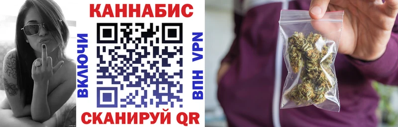 Бошки Шишки Bruce Banner  купить наркотик  Бежецк 